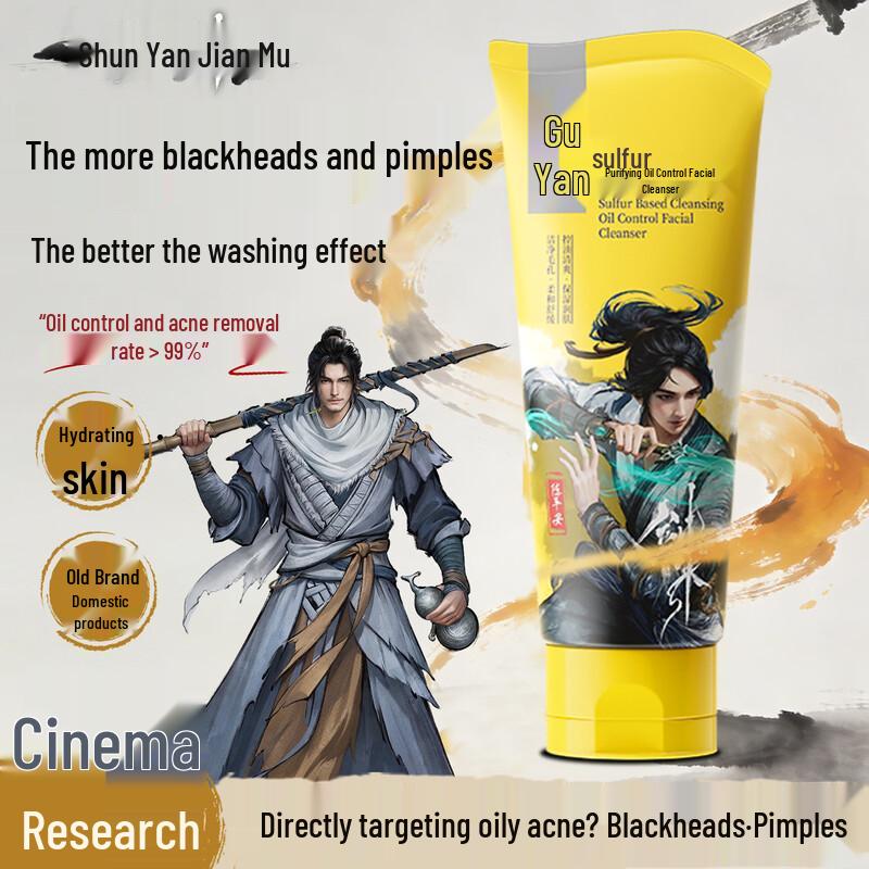 QINGYAN Oil Control & Acne Treatment Facial Cleanser