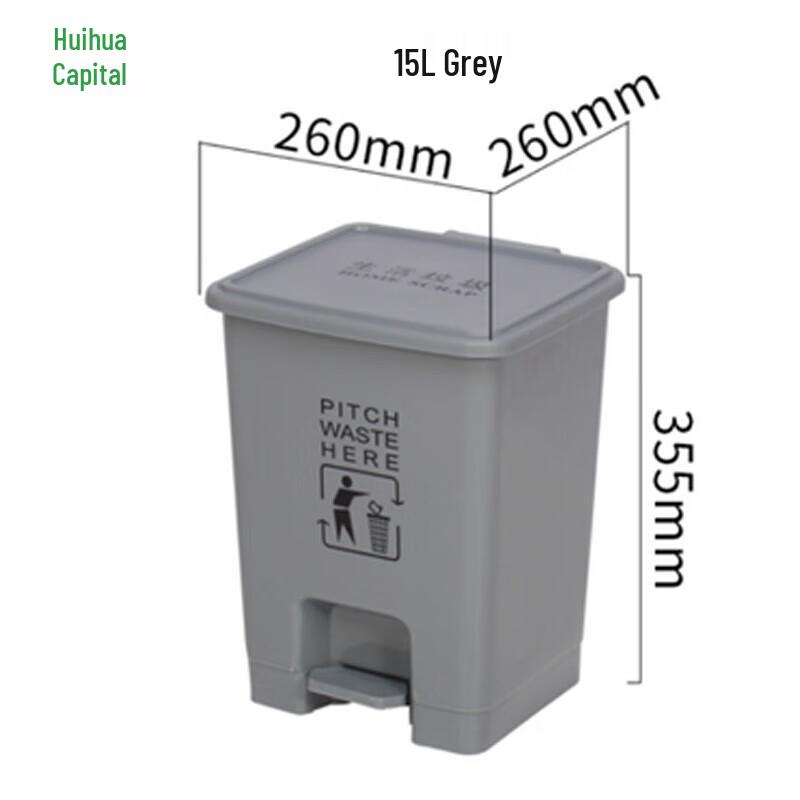 Huibadu Foot-Pedal Medical Waste & Sharps Container