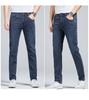 Counter synchronization [Lyocell+cotton lightweight and not stuffy] Spring and summer classic versatile men's jeans