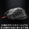 ELECOM DUX Wired USB Gaming Mouse, 14 Buttons, 3500 DPI, Hardware Macro Support, M-DUX50BK
