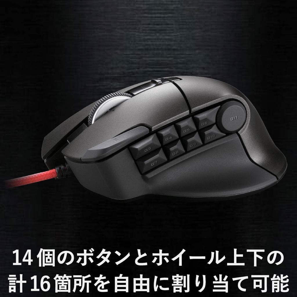 ELECOM DUX Wired USB Gaming Mouse, 14 Buttons, 3500 DPI, Hardware Macro Support, M-DUX50BK