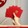 Premium Red Envelopes for Wedding Door Games