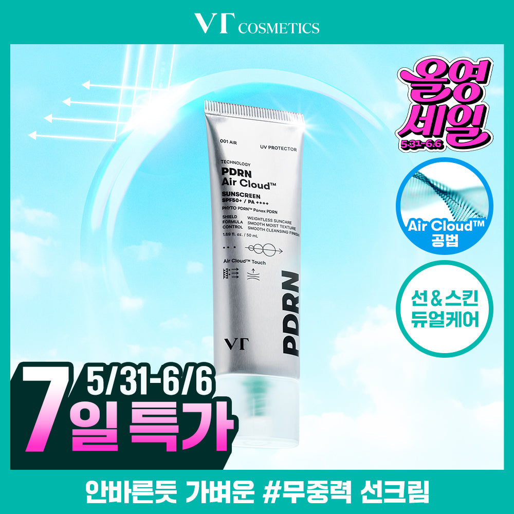 VT PDR N Air Cloud Sunscreen 50ml