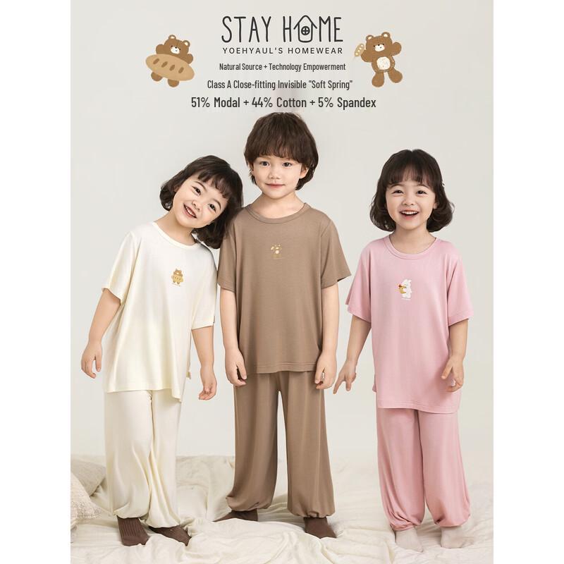 YouYou Kids  Summer Cool Modal Cartoon Pajama Set 100 cm