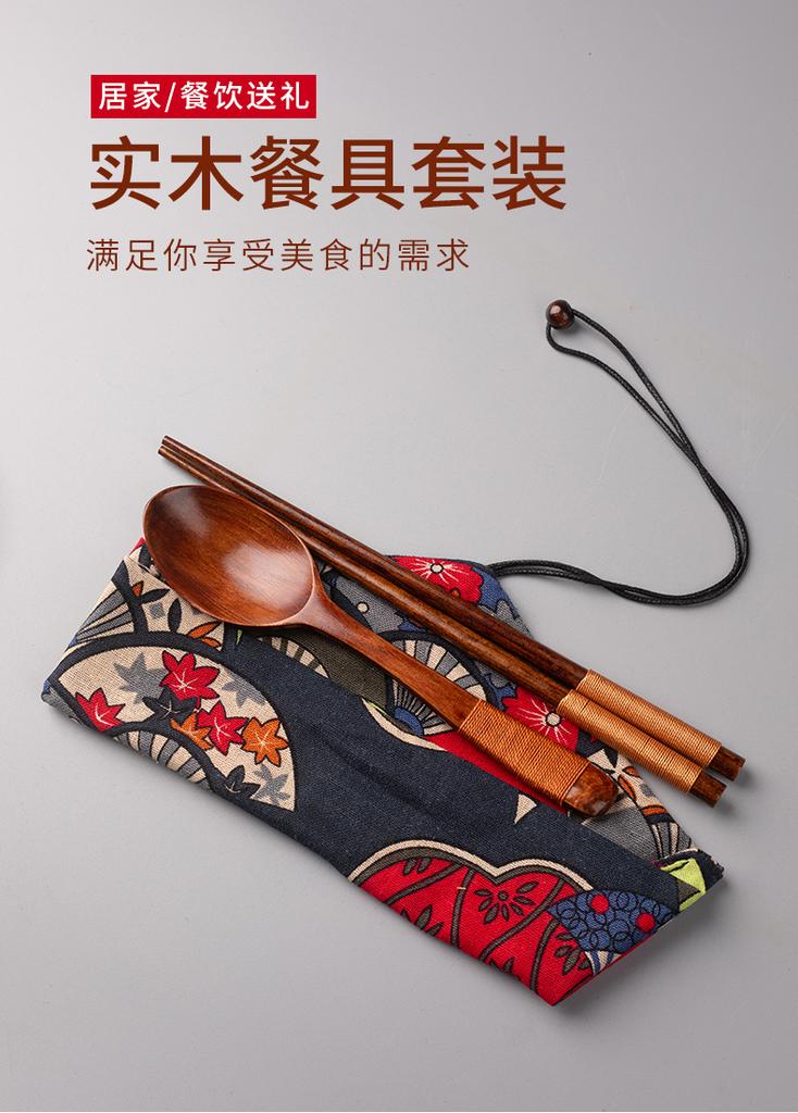 Creative Tableware Chopsticks Spoon Cloth Bag Kit High-End Gift Chopstick and Spoon Chinese Style Festive Gift