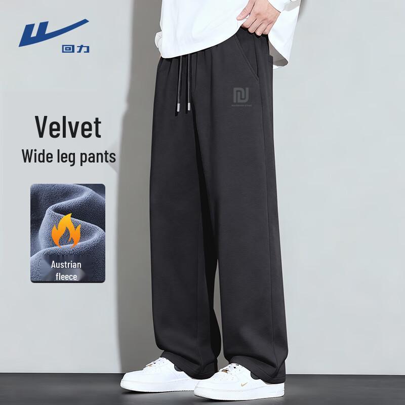 Warrior Men's Winter Loose Fit Wide-Leg Fleece Lined Straight Pants