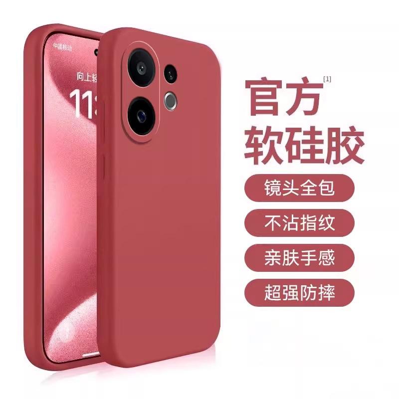 Applicable To Vivos11 Mobile Phone Case S11promini Liquid Silicone Protective Lens All-inclusive Anti-drop Simple Case