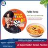 PALDO Korean Instant Noodles
