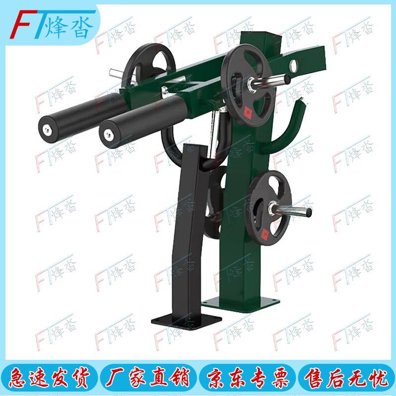 Fengta Outdoor Single-Person Strength Training Equipment