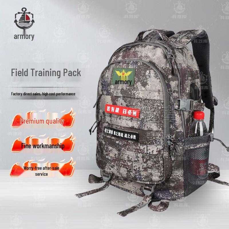 Tactical Camouflage Backpack - Travel  Mountaineering