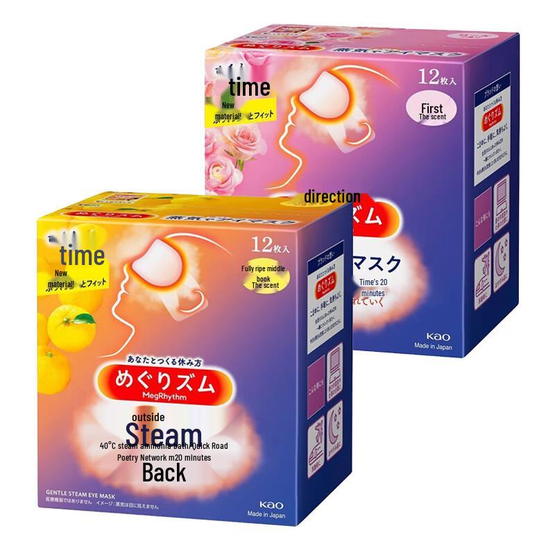 

MegRhythm Steam Eye Mask - Rose & Yuzu Set