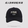 Autumn Hard Top Embroidered Letter Baseball Cap Female Spring Summer Versatile Face Small Cap Male