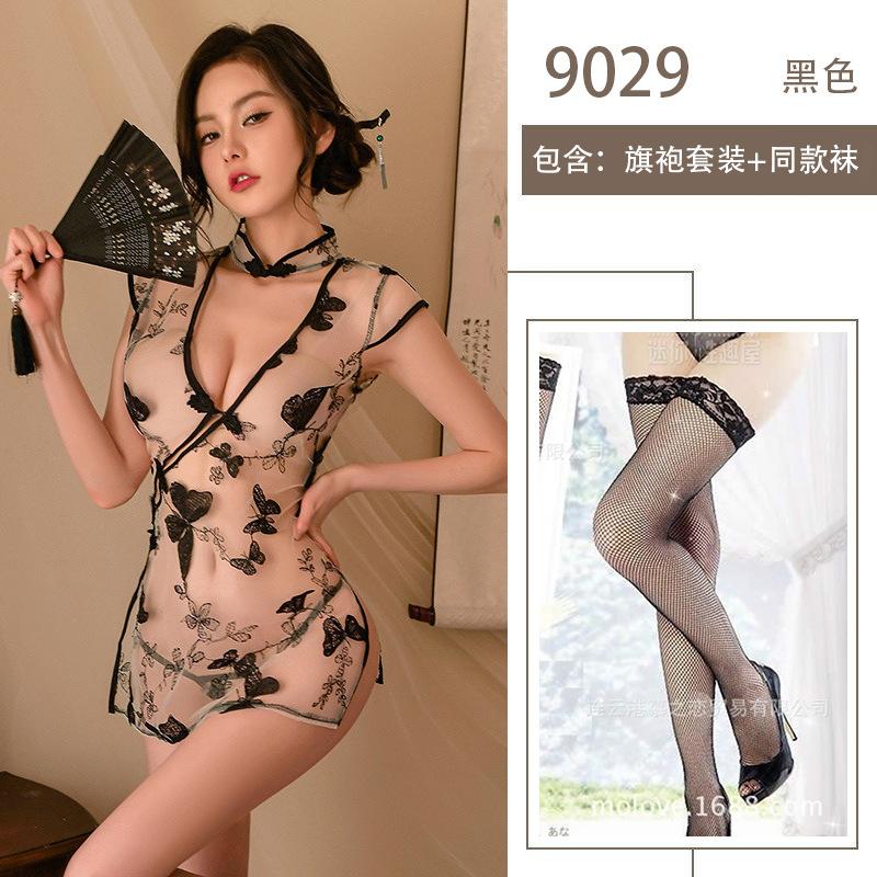 Sex Unterwäsche Cheongsam Uniform Schmetterlingsstickerei Perspektive Sex Set Hohl Geschlitzt Sexy