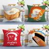 Book Bread T-Thief Pillow Case Sofa Decorative Home Double-sided Printing Short Plush Cushion Pillow Cover Holiday Gift