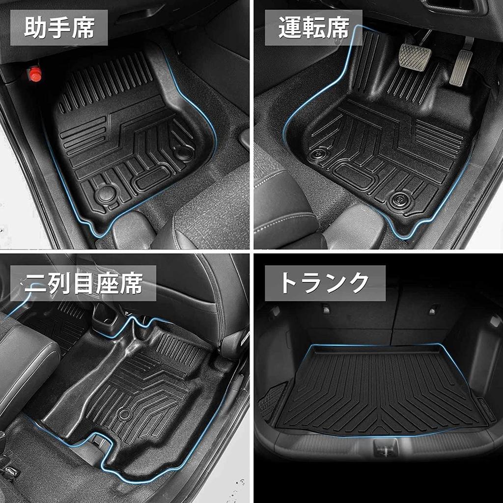 Jiooy Honda New Vezel RV Serie Fußmatten Kofferraummatten Set VEZEL RV3 RV4 RV5 RV6 3D Automatte Wasserdichte Matte Auto Kofferraummatte Hoher Rand Schmutzabweisend