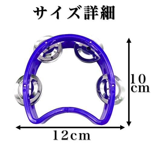 AllBright Tambourines, Set of 2, Semicircular, Round (Blue), Perfect for Musical Instruments, Percussion, Karaoke, and More