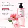 Ban Mu Hua Tian Fragrant Hair & Body Wash Set
