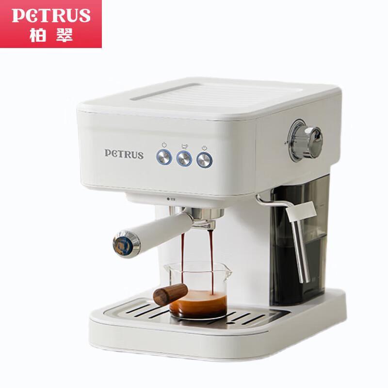 Petrus PE2170 Semi-Automatic Espresso Coffee Machine CN plug (adapter included)