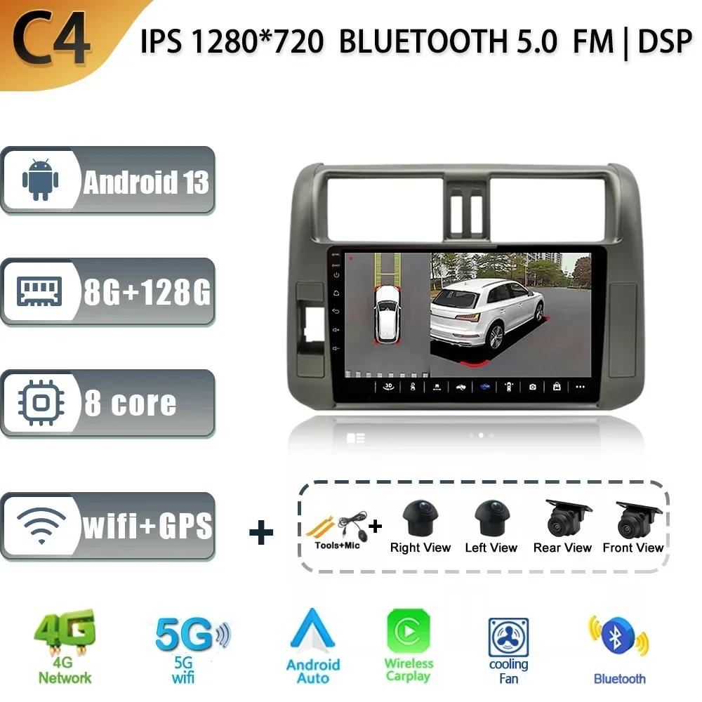 Android 13 Carplay For TOYOTA Land Cruiser Prado 150 2009-2013 Stereo Car Radio Multimedia GPS Navigation Screen Head Unit