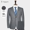 Men's Slim Fit Business Suit Set