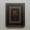IU Sezonul Verde 2015 (Calendar) Folosit