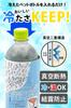 OGURA from 40 Lightweight PET Bottle Holder for Vacuum Fits Shinji Cheri Cafe [Choose Designs] Tumblers, Insulated, 500-600ml, Kato,