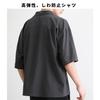 [COMOOS] Men's Shirt Oversize Polo Neck Short Sleeve #03-Gray L