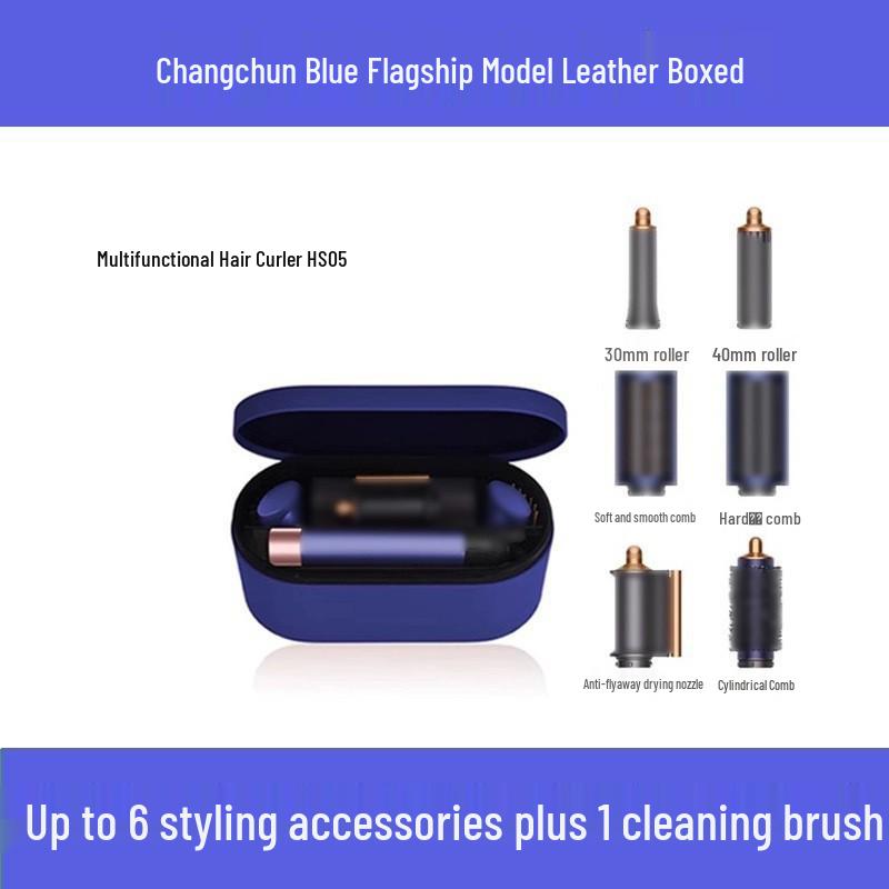

HS05 Multi-Functional 7-in-1 Hair Curler & Straightener: Gentle Styling Tool 220V Upgrade [7-in-1 Paper Box]