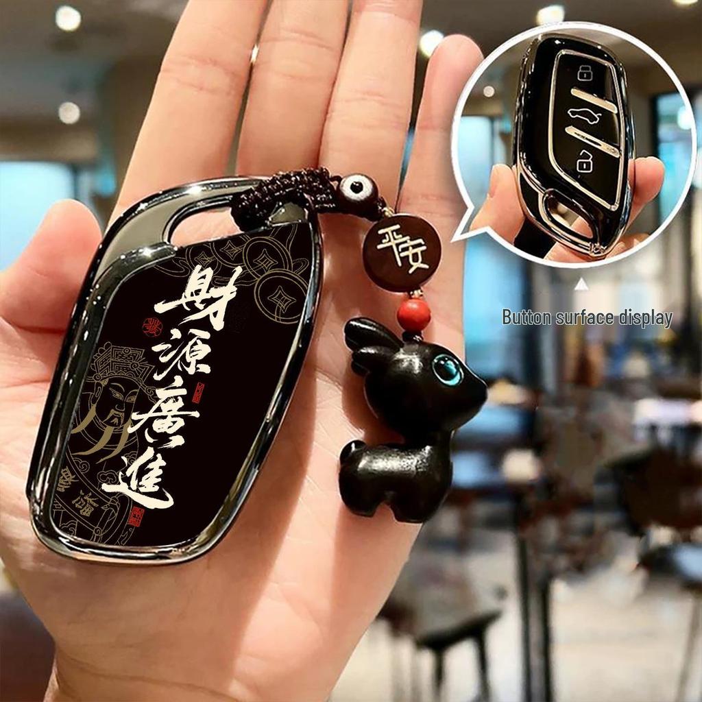 Roewe RX5 Plus/i5 Keychain - D7DMH Excellent Version & Imax8 Car Buckle