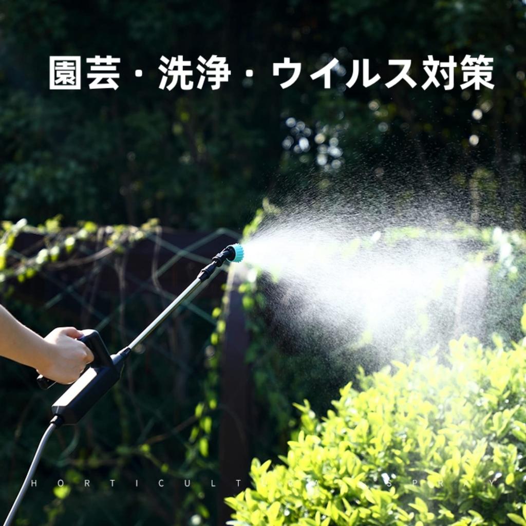 OBEST Elektrischer Sprüher, 7,4V Spritzpistole, Reinigung, Waschdüse, Einstellbare Düse, USB-Aufladung, Klimaanlage, Gartenarbeit