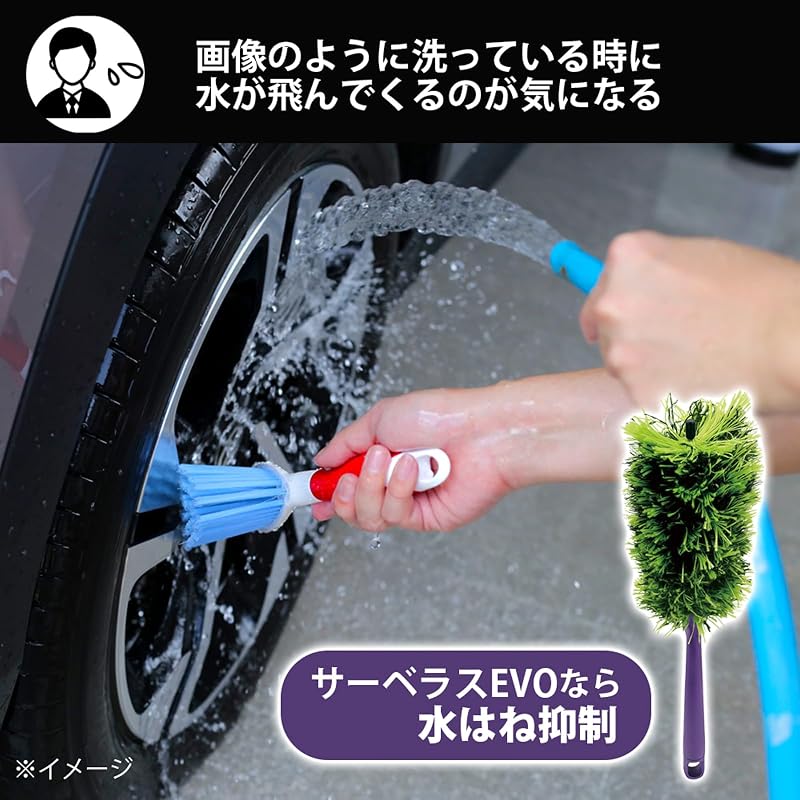 Prostaff Monster Cerberus EVO Wheel Brush P204