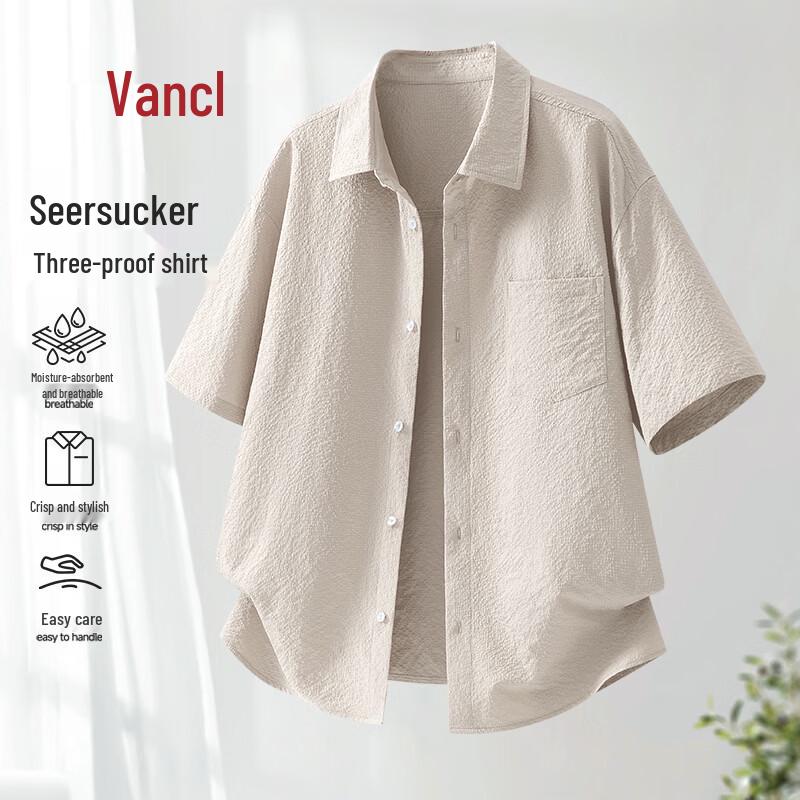 VANCL Men s Textured Breathable Short Sleeve Casual Shirt XL