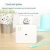 Deli Portable Thermal Error Note Printer CN Plug (adapter Included)