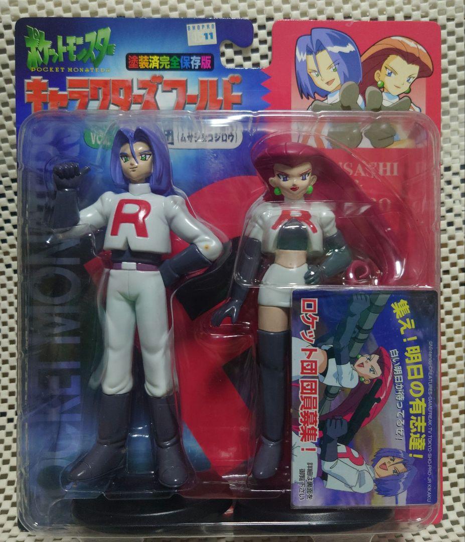 

[USED] Rare 1998 Pokemon Characters World Vol.1 Team Rocket