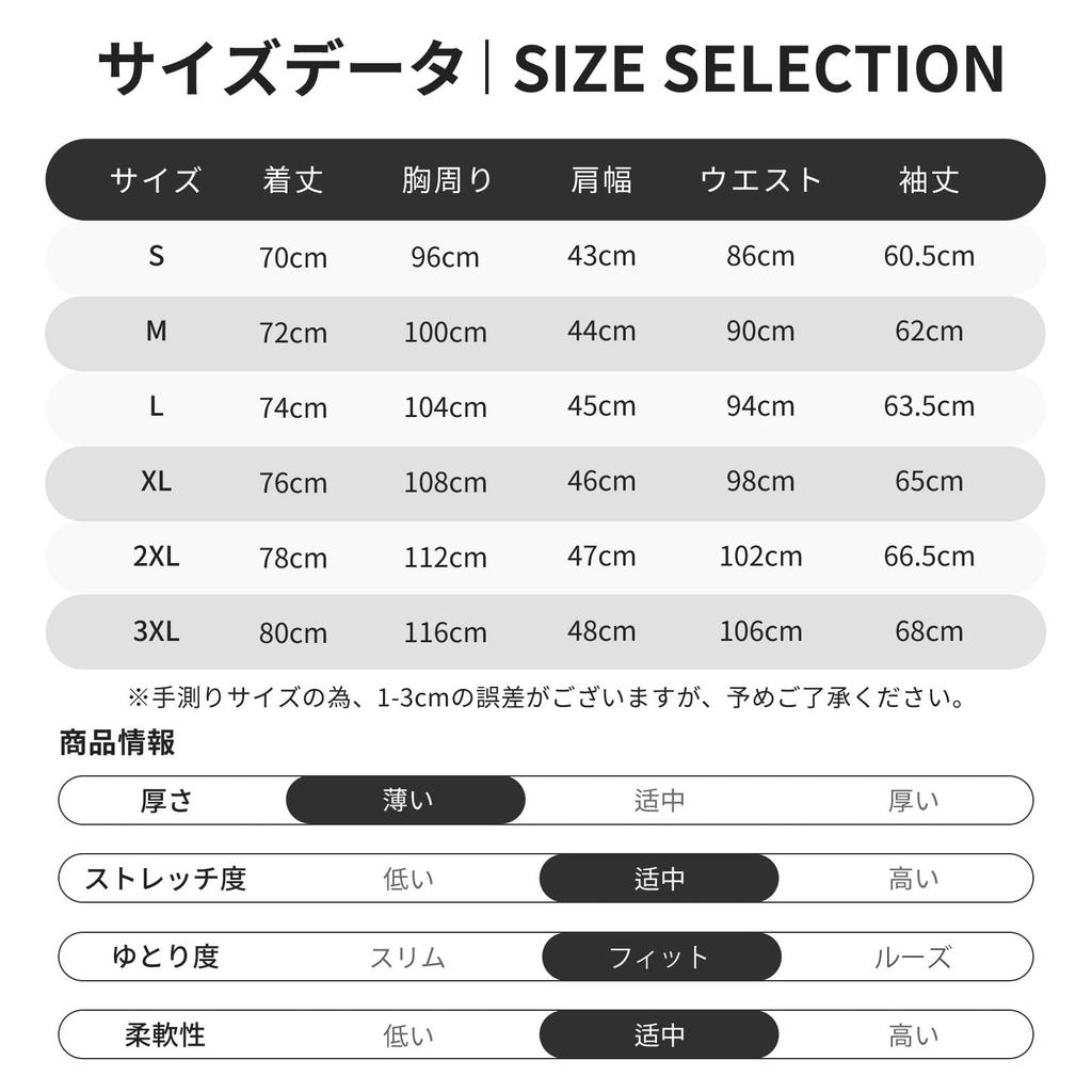 Manatsulife Men's Business Shirt, Long Sleeve, Regular Collar, No-Iron, Stretch (JP, Alphabet, 3XL, White)