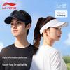 Li-Ning Lightweight Sport Sun Visor