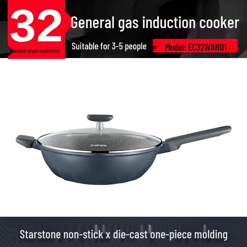 SUPOR Starstone Non-Stick Wok