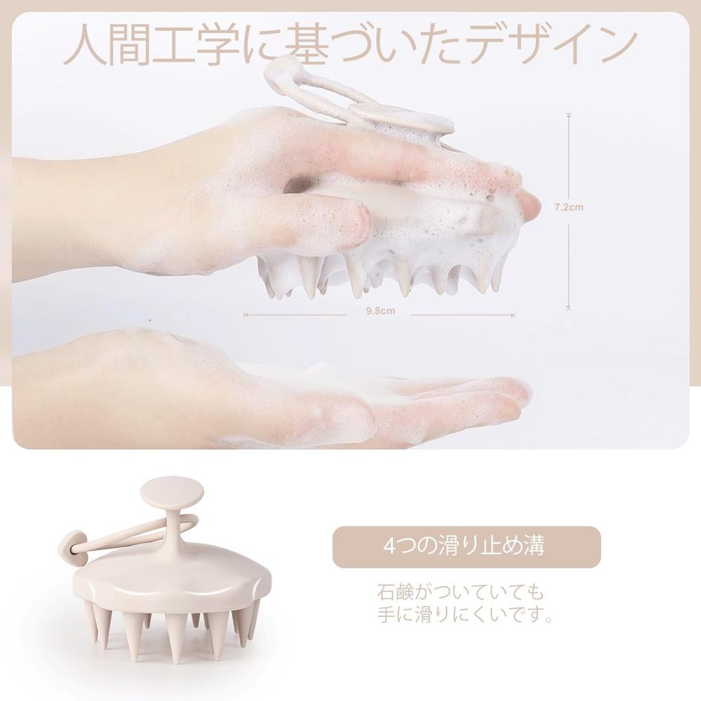 Sndyi Silicone Scalp Shampoo Brush with Detachable Scalp Scalp Shampoo Brush for Gentle On the Scalp Massage Hair Brush for Head Scalp Oatmeal Brush,