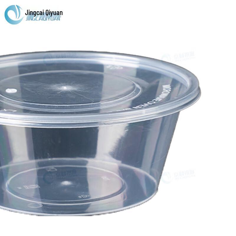Jingcai Qiyuan Disposable Round PP Takeout Bowls