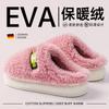 Sapatos de mulher – Pantufas para mulheres