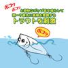 Lucky Craft Pokopoko Crappy Fishing Lure Topwater Woodland Pellet All (1413 Stars)