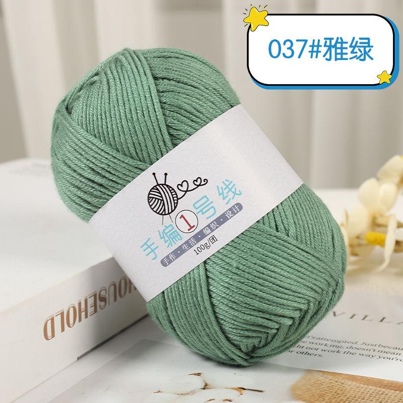 Milk Cotton Medium and Thick Wool 100g, Hand-woven No.1 Small Stick Needle Wool 10 Strands Woven Scarf Sweater DIY Baby Thread