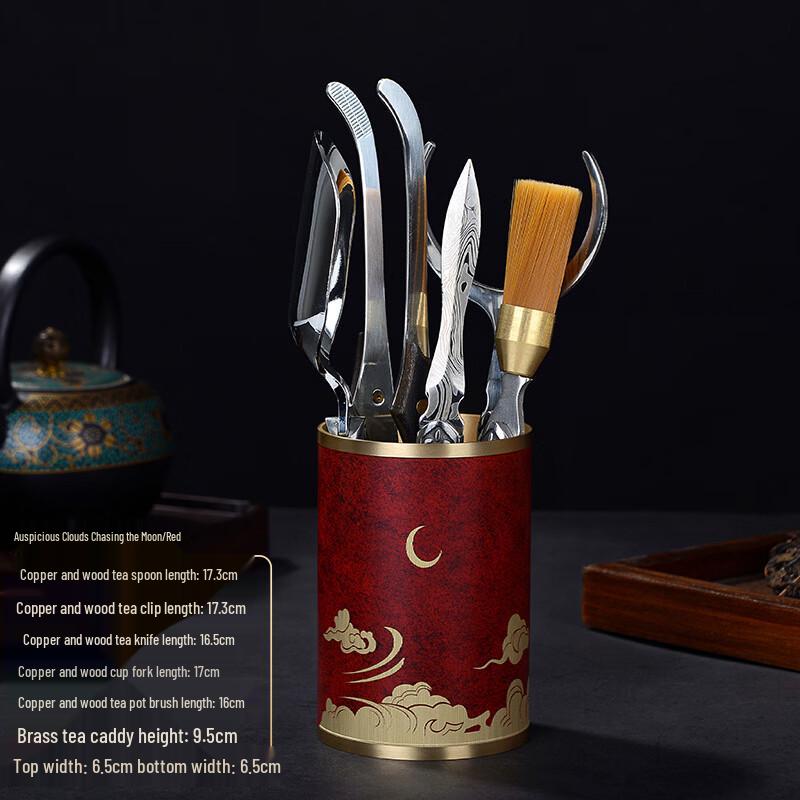 Handun Lacquered Brass Tea Ceremony Six-Piece Set