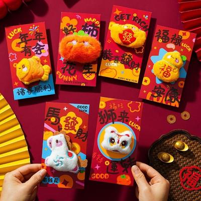2pcs Cute Horse Lucky Red Envelopes Embroidery Design Plush Red Envelopes Cultural Events