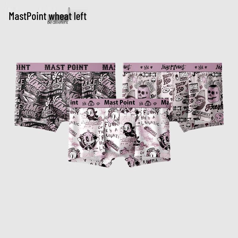 

Мужские боксеры-брифы Maizuo 5A из антибактериального хлопка, 3 штуки XL