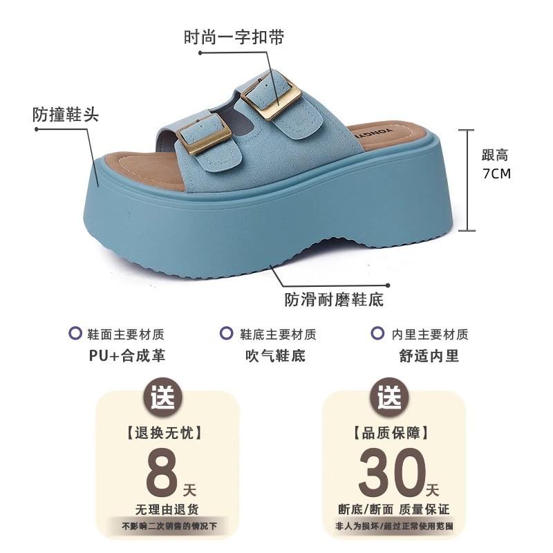 Thick-soled heightening slippers for women's summer outer wear, new one-word drag fashion non-slip cool slippers tide
