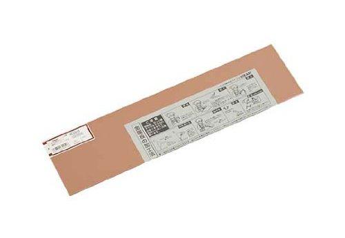 Hikari Hikari Copper Plate 2×100×365mm 00782441-1 HC2016