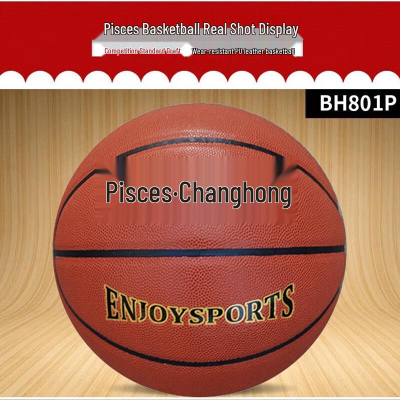 Double Fish BH801P Indoor/Outdoor Size 7 Basketball