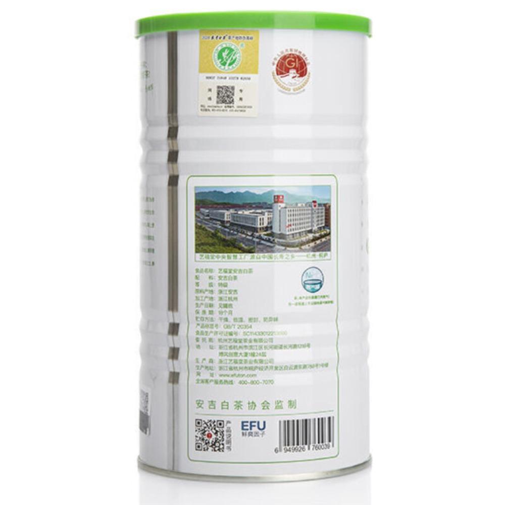 Organic Anji White Tea Chinese Spring Loose Leaf Green Tea 100g