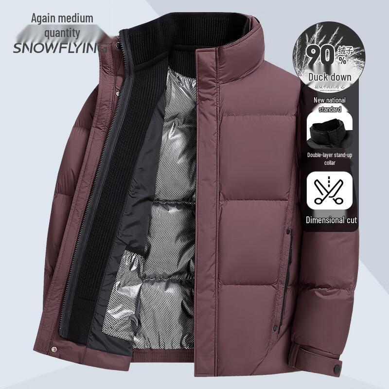 Xuezhongfei Men s Faux Two-Piece Stand Collar Down Jacket 175
